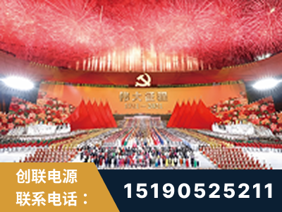 常宁-建党100周年文艺演出《伟大征程》项目