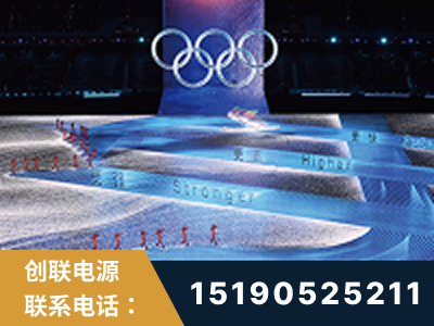常宁-2022北京冬奥会