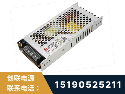 常宁-LED显示屏电源-渠道系列