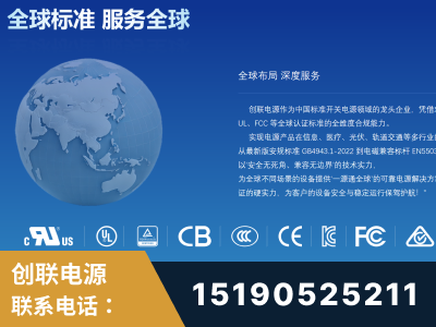 常宁-全球认证与合规能力完整