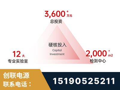常宁-研发创新能力强